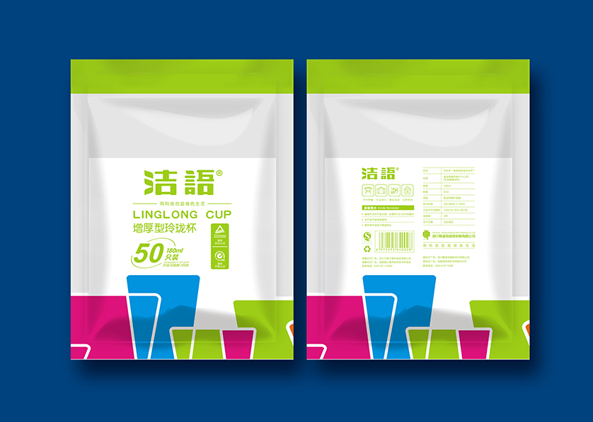 和平县VI设计公司