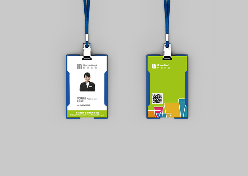 和平县VI设计公司